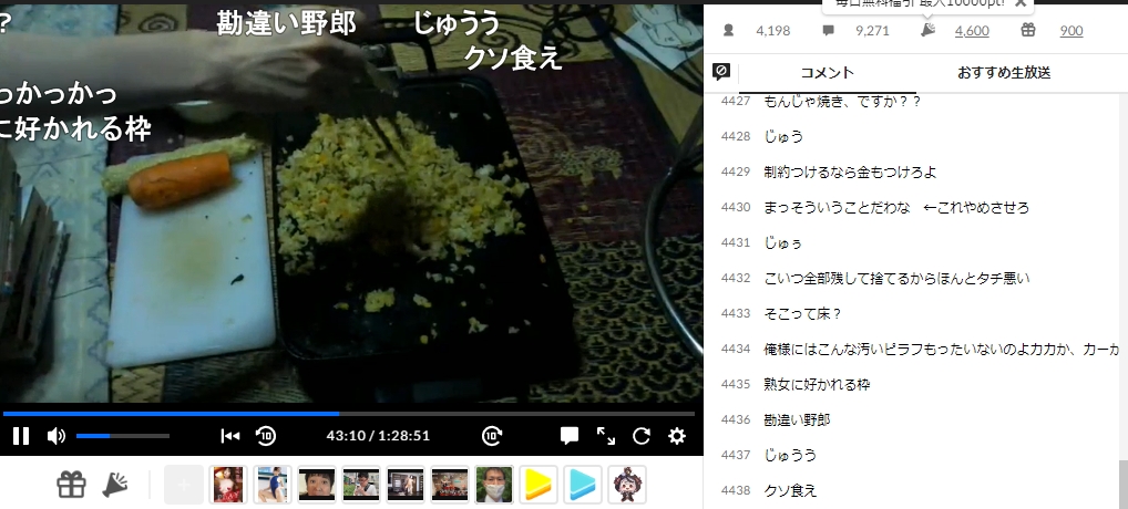 ずいえき　カレーピラフ