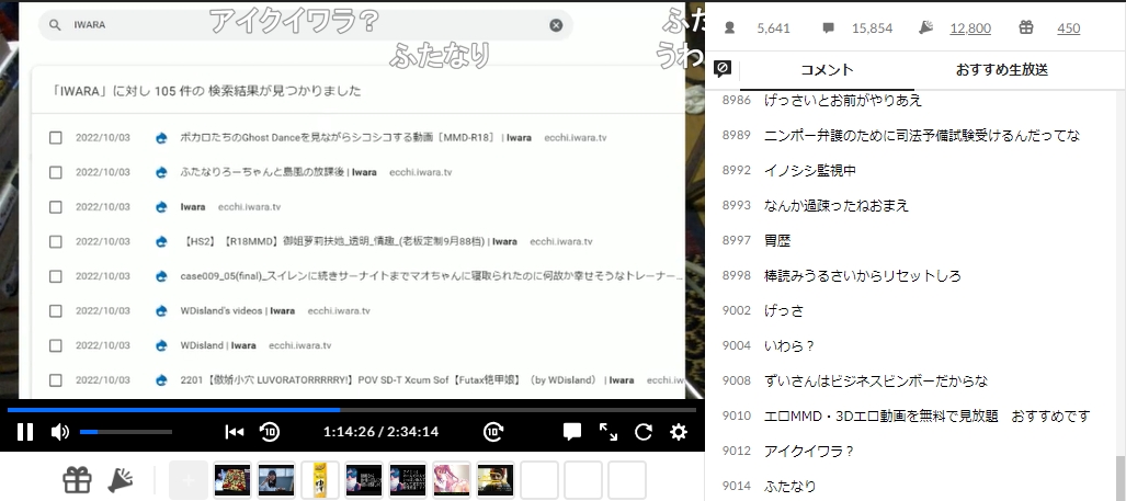 ずいえき　ニコ生　野菜チャーハン