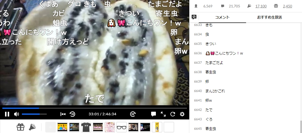 ずいえき　ニコ生　あけび　料理　枝豆　柿　栗　秋の味覚