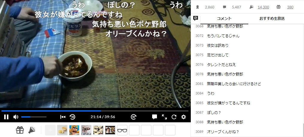 ずいえき　ニコ生　チーズケーキ