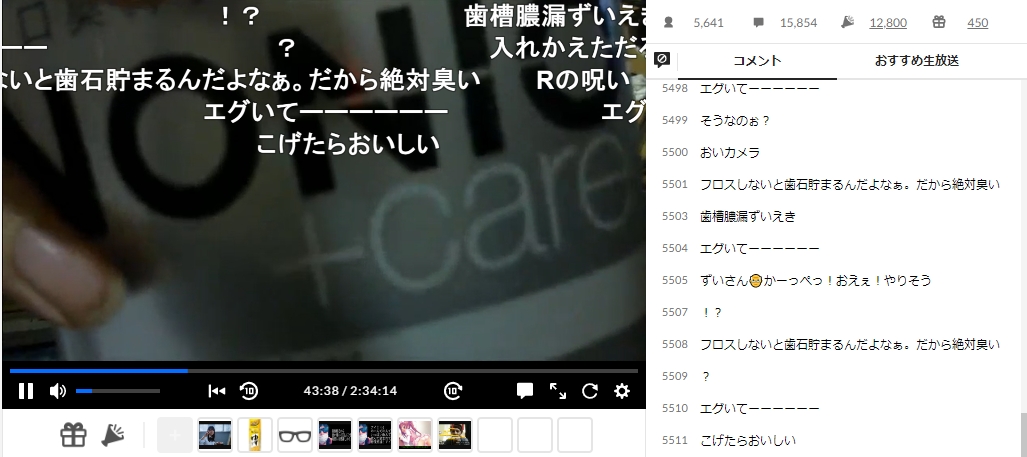 ずいえき　ニコ生　野菜チャーハン