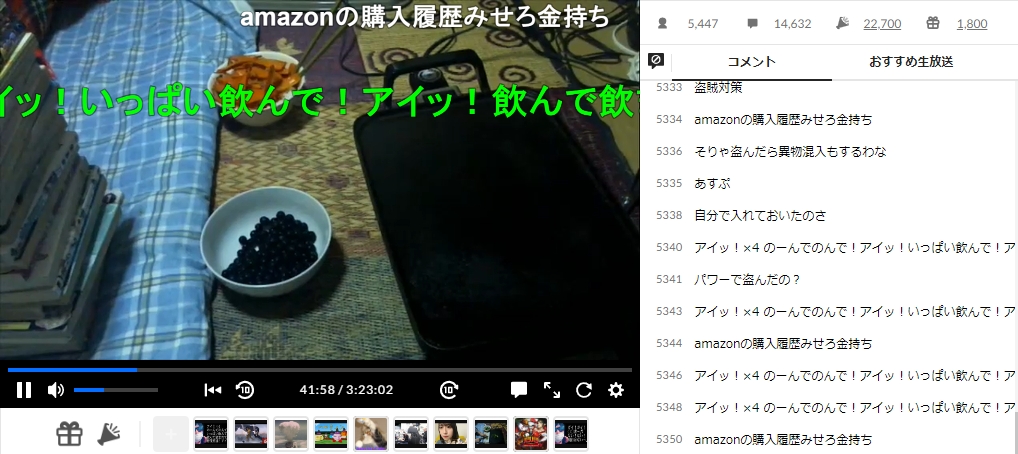 ニコ生　ずいえき