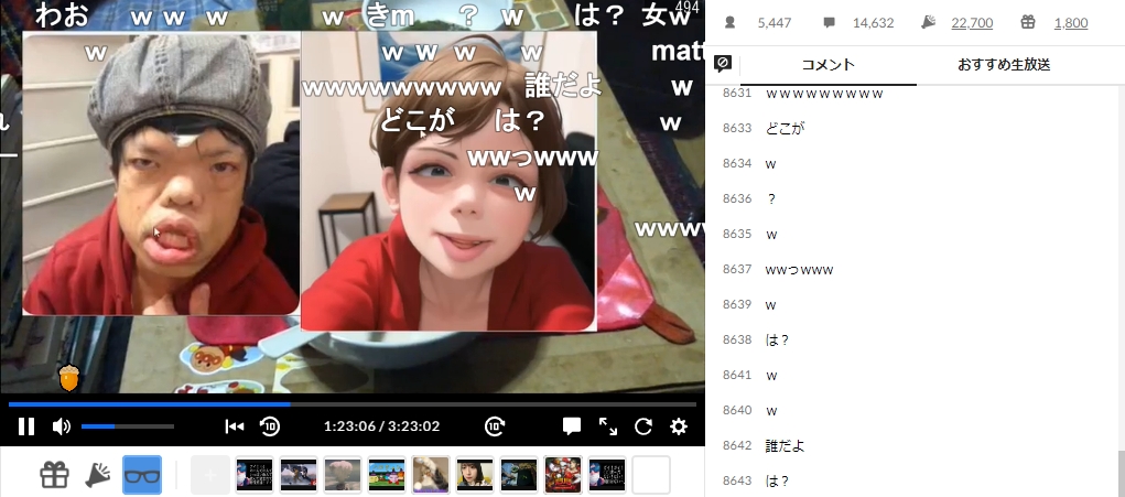 ニコ生　ずいえき