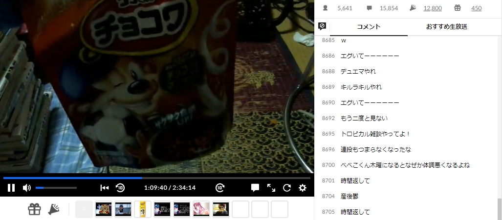 ずいえき　ニコ生　野菜チャーハン