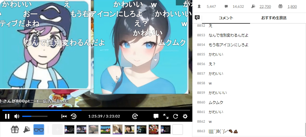 ニコ生　ずいえき