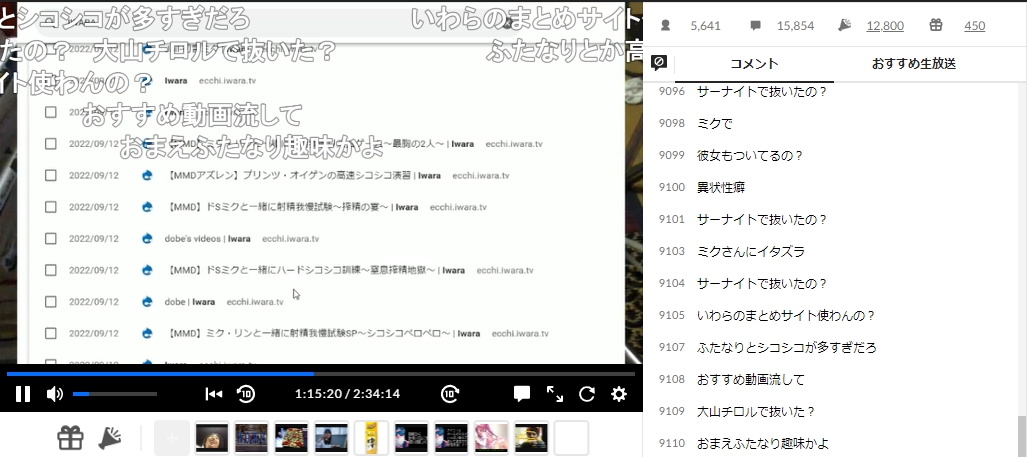 ずいえき　ニコ生　野菜チャーハン